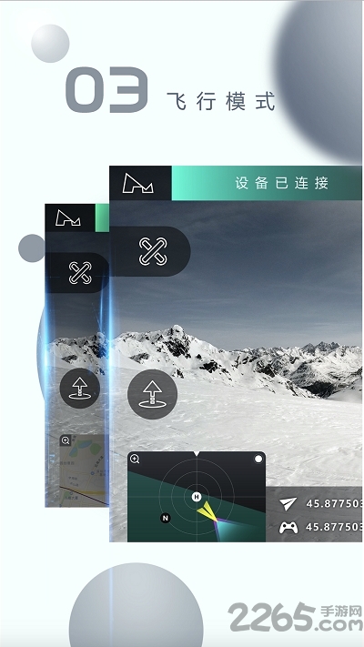 X-Hubsan 2