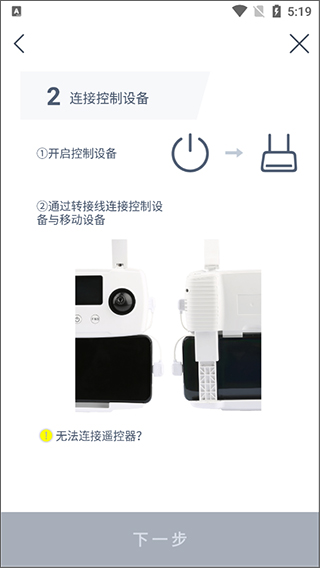 X-Hubsan 2
