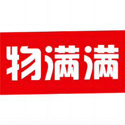 物满满货主版app v1.2.2安卓版