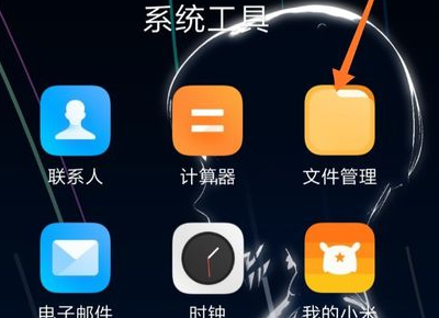 荔枝