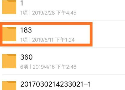 荔枝