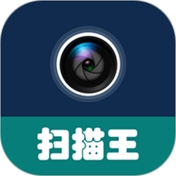 全能文件扫描王软件v7.68安卓版