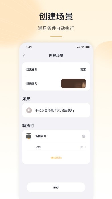 沐光