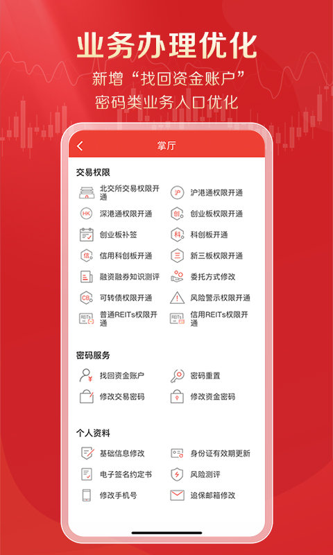 优+理财