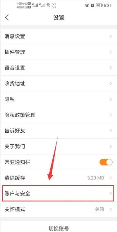 货车帮