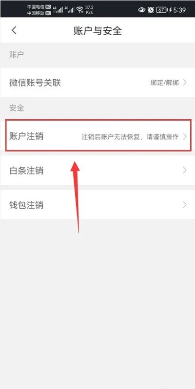 货车帮