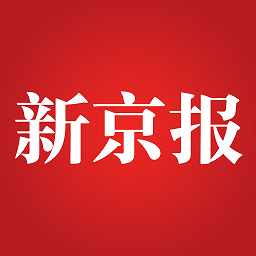 新京报app电子版v5.0.0安卓官方版