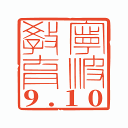 阿拉教师码app v2.0.4安卓版