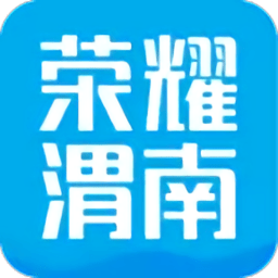 荣耀渭南网手机版v5.4.1.34安卓客户端