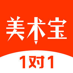 美术宝1对1教师版app最新版v3.7.19安卓官方版