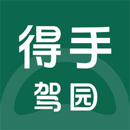 得手教职端官方版v1.5.8安卓版