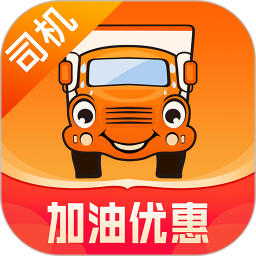 运满满司机版最新版v8.57.3.0安卓端