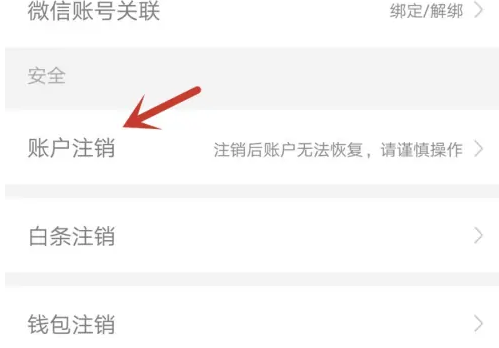 运满满司机