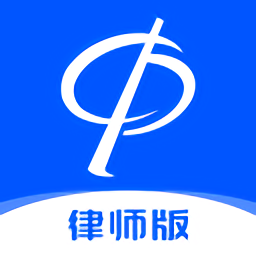 华律律师端app v1.4.28安卓最新版
