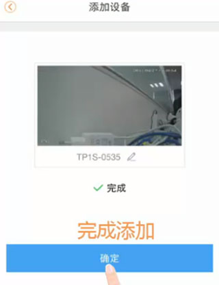 乐橙