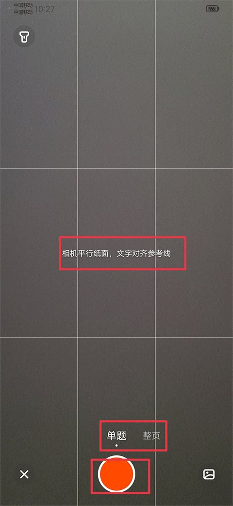 学小易