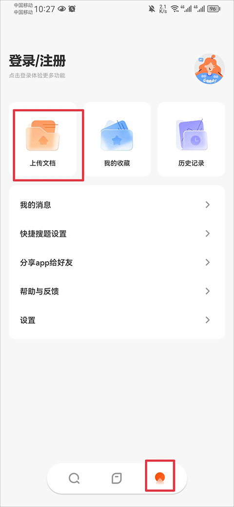 学小易