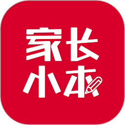 家长小本app v1.60安卓版