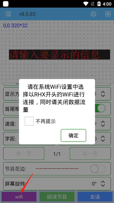 瑞合信Plus
