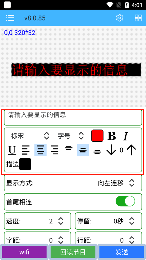 瑞合信Plus