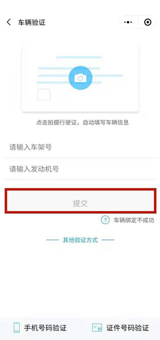 丰云行