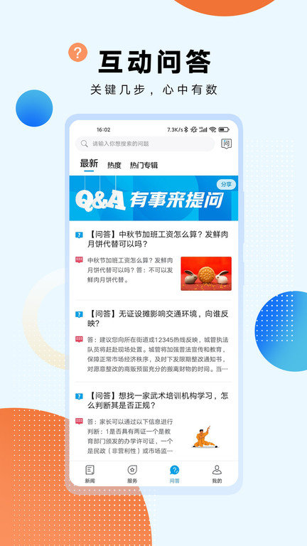 翱翔