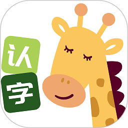 四五认字免费版v4.17安卓版