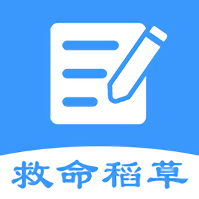 救命稻草题库软件最新版v2.0.8安卓版