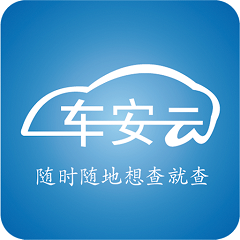 车安云app手机版v1.1.17安卓官方版