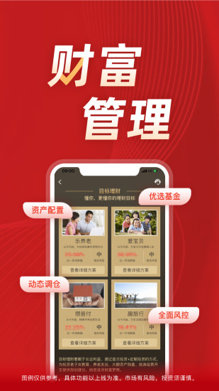 长江e号炒股理财软件