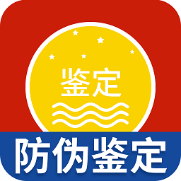 国酒鉴定真伪app v2.0安卓版