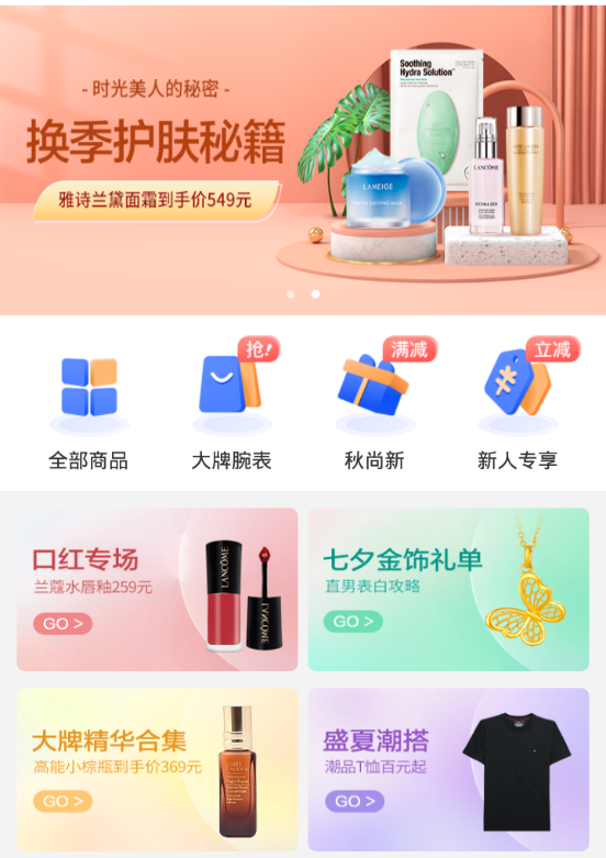 橙芯优选