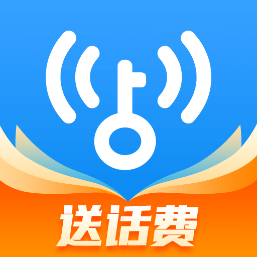wlan万能钥匙下载安装免费官方版v4.9.80安卓版