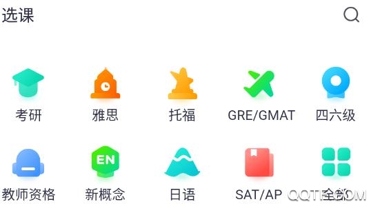 新东方在线
