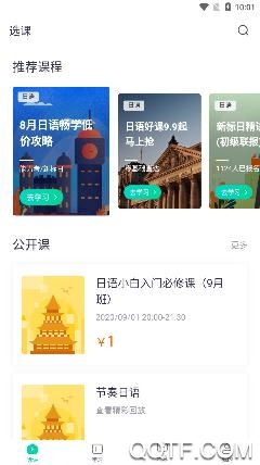 新东方在线