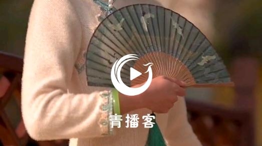 青播客