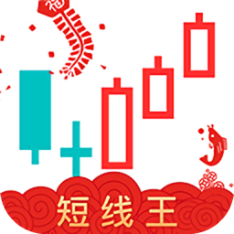 短线王炒股软件v5.9.9安卓版