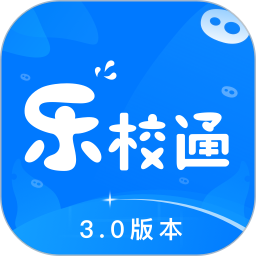 乐校通学生版v3.7.0安卓版