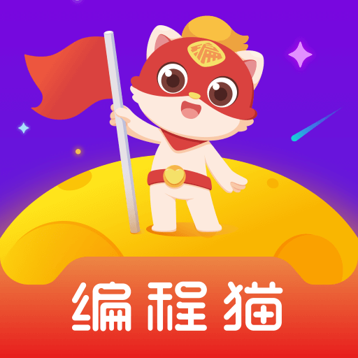 探月少儿编程官方v4.2.1安卓版