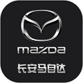 长安马自达悦马星空v1.0.30最新版
