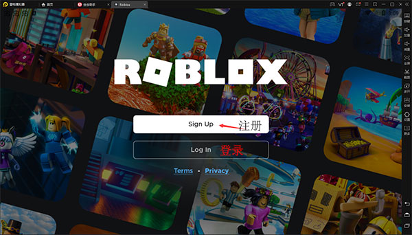 Roblox注册教程