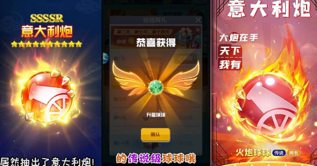 球球英雄HD版