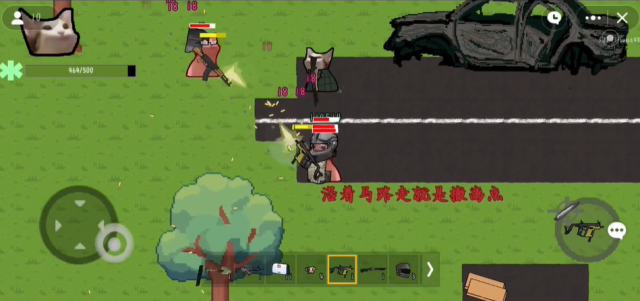 创游世界