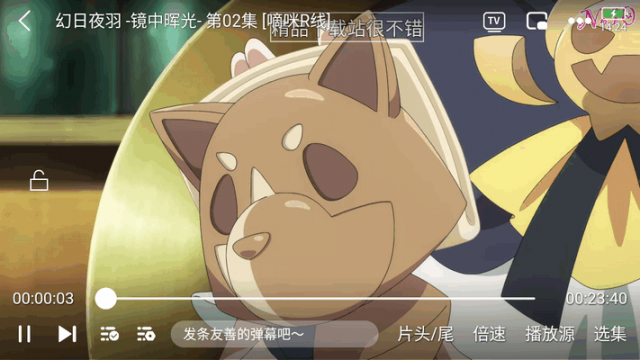嘀咪
