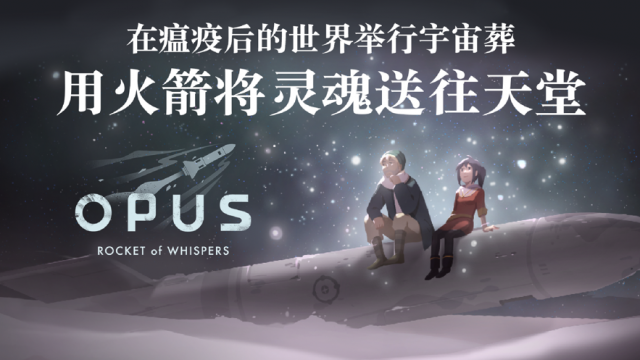 OPUS: R