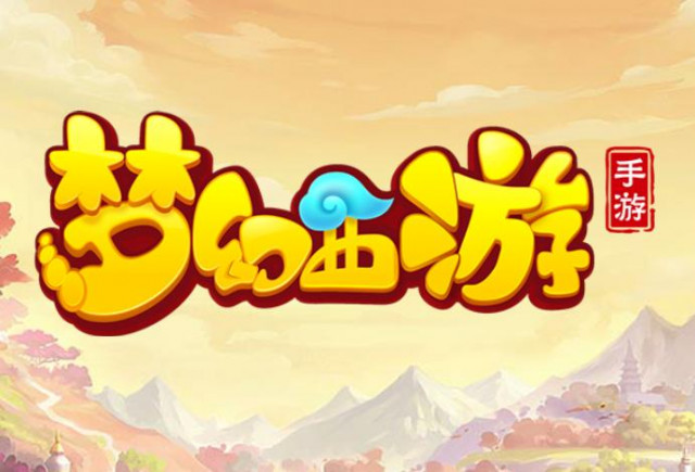 梦幻西游手游时空版