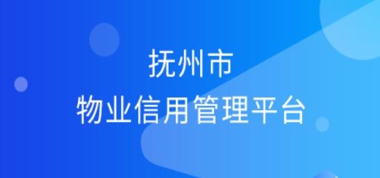 赣邻通
