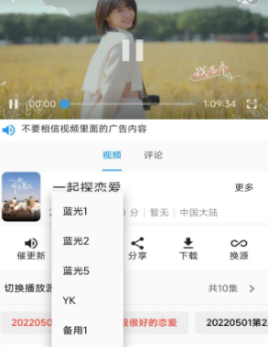 图图影视