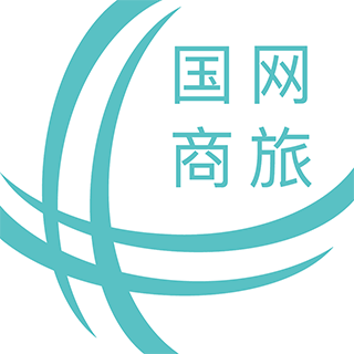 国网商旅云app正版最新版v2.9.2安卓版