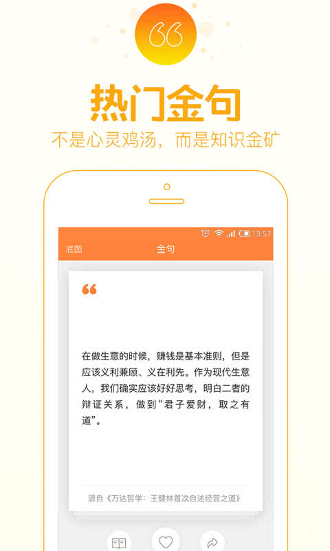 得到界面截图预览(1)